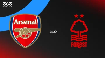 قمة أرسنال ونوتنجهام.. موعد المباراة والقنوات الناقلة وتشكيل ميكيل أرتيتا المرتقب